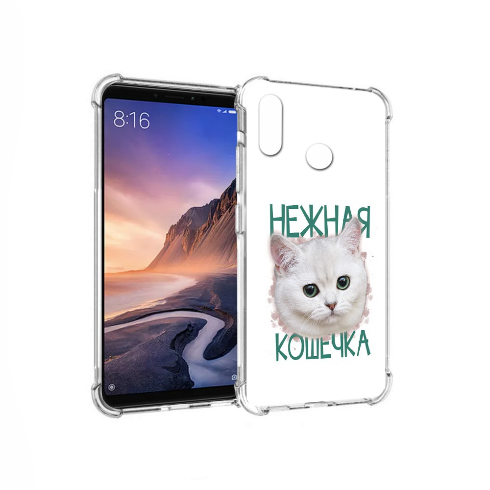 

Чехол MyPads Tocco для Xiaomi Mi Max 3 нежная кошечка (PT115366.313.520), Прозрачный, Tocco
