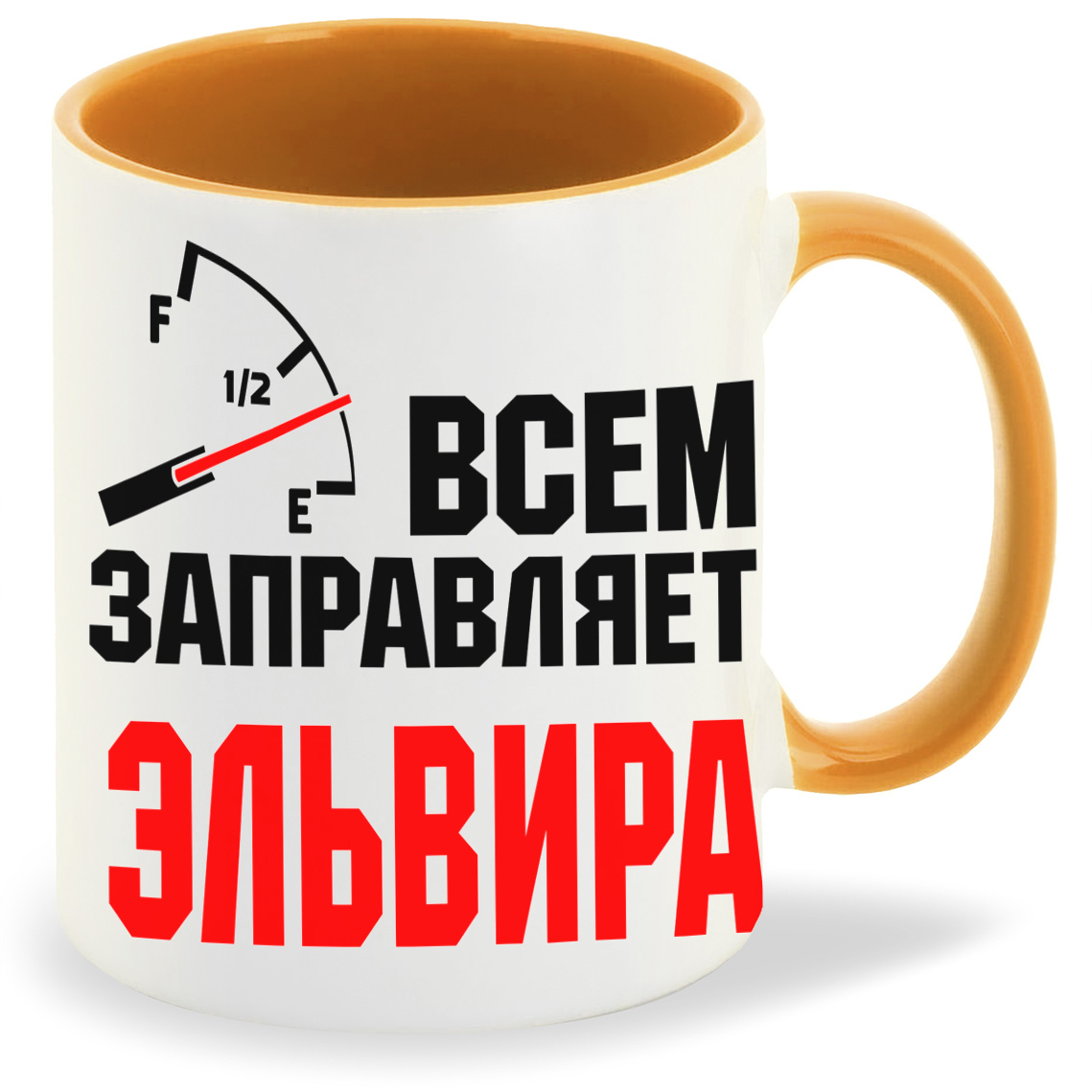 

Кружка CoolPodarok Кружка именная Всем заправляет Эльвира, Кружка именная Всем заправляет Эльвира