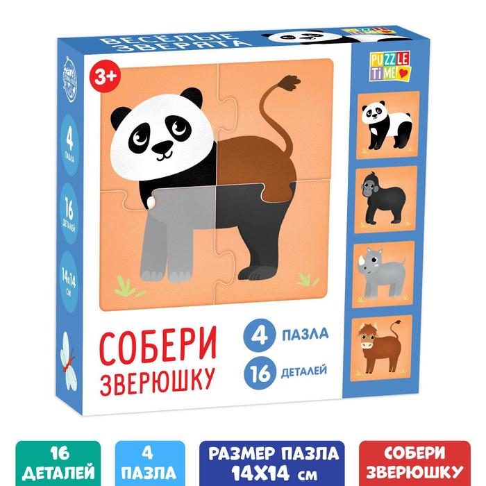 

Пазлы 4 в 1 «Весёлые зверята», Пазлы Собери животное Puzzle Time