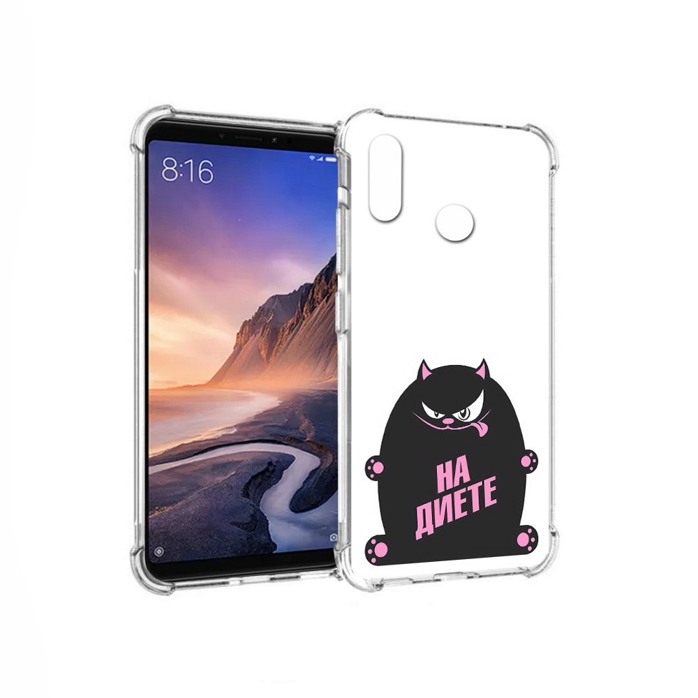 

Чехол MyPads Tocco для Xiaomi Mi Max 3 на диете (PT115366.313.492), Прозрачный, Tocco