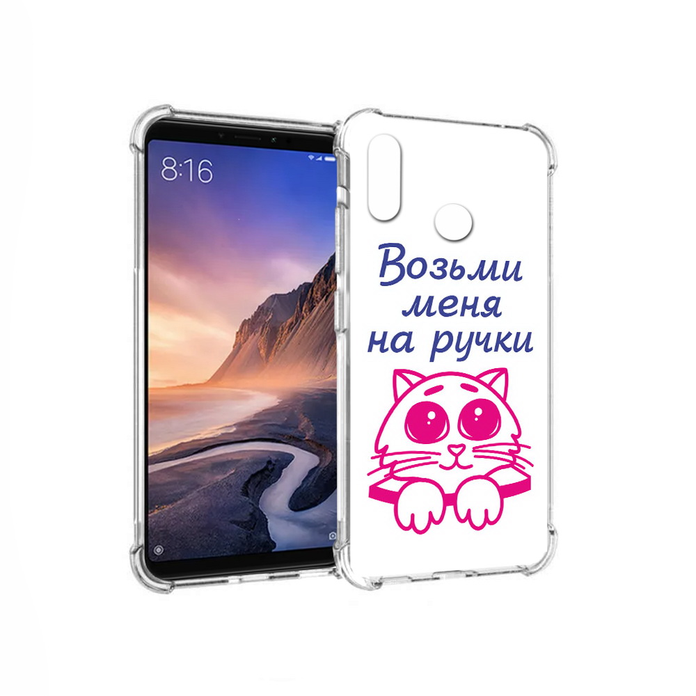 

Чехол MyPads Tocco для Xiaomi Mi Max 3 мяу (PT115366.313.491), Прозрачный, Tocco