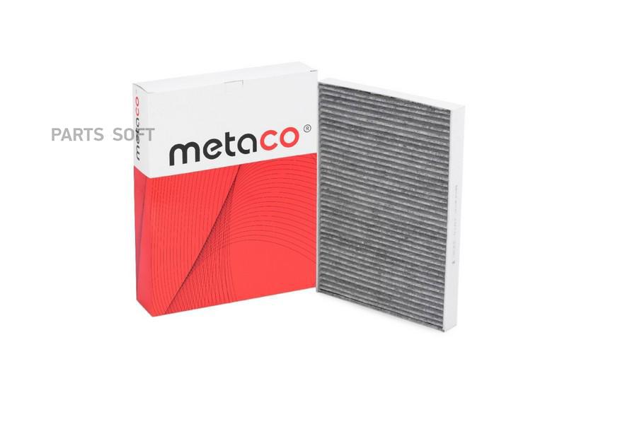 

Фильтр салонный METACO 1010-223C