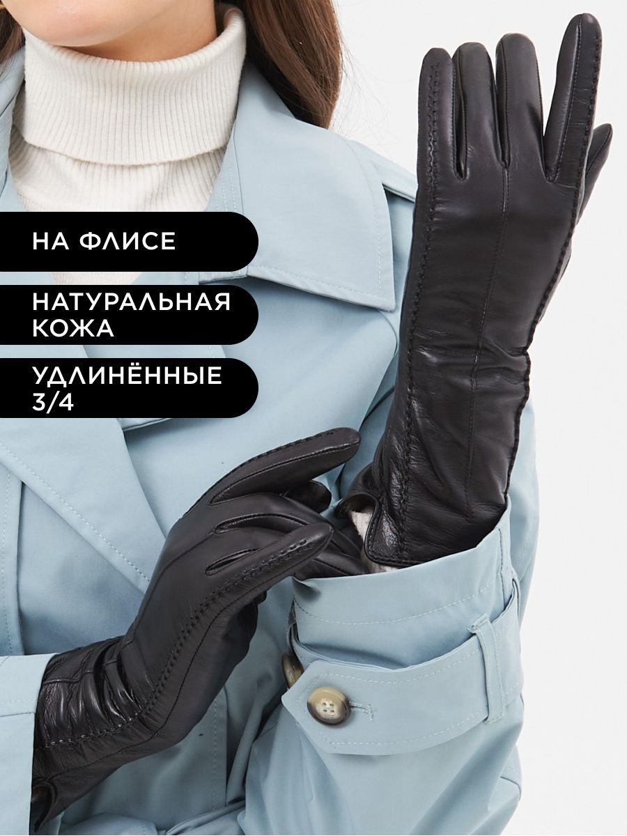 Перчатки женские Clarissa CL*S*W*2335/00/23000 черные р.7