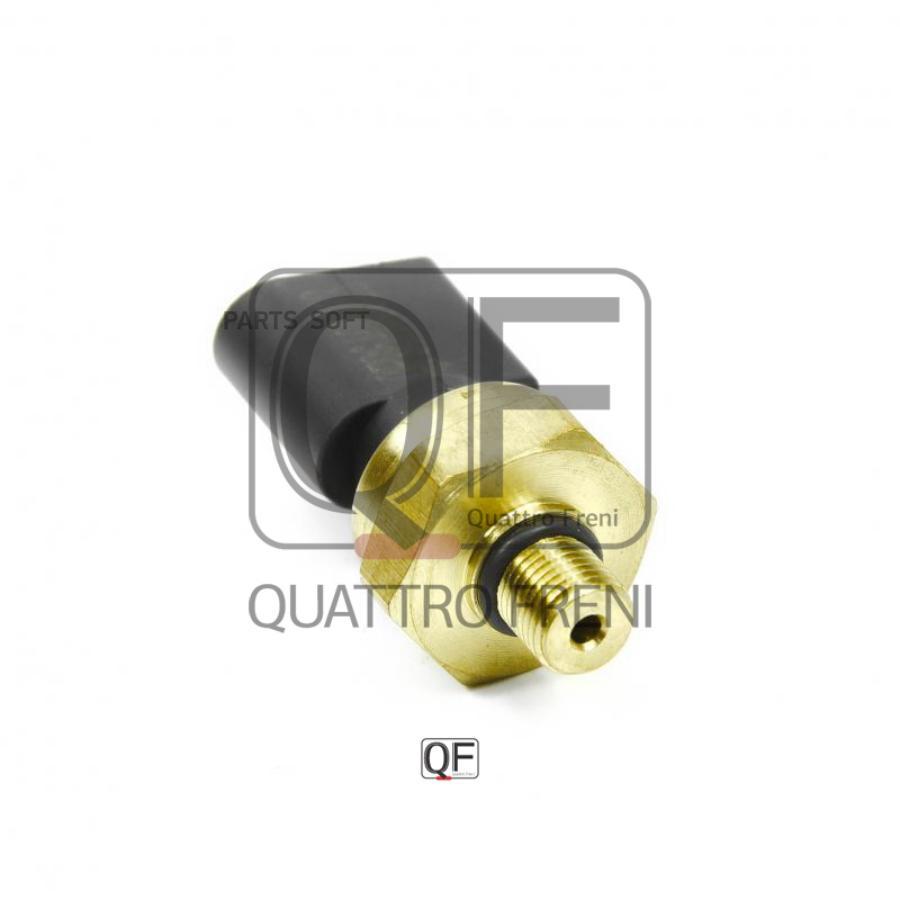 

QUATTRO FRENI QF96A00013 Датчик давления топлива 1шт