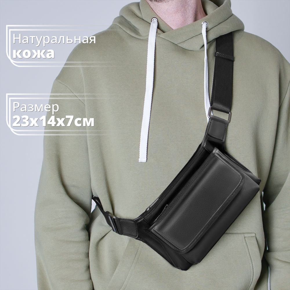Поясная сумка мужская RAYNFIELD BPGM-006 Leather Bag черная