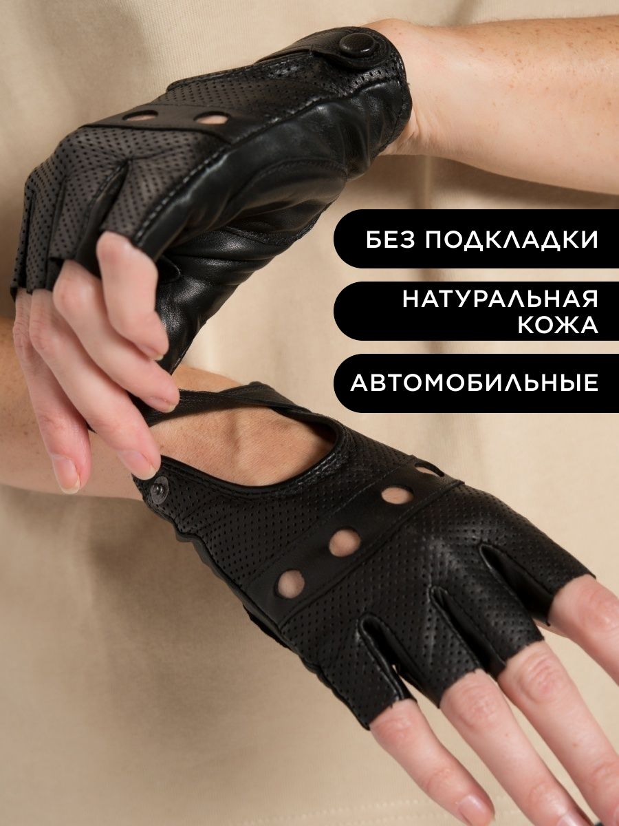 Перчатки женские Clarissa CL*D*W*2532/00/00000 черные р.6,5