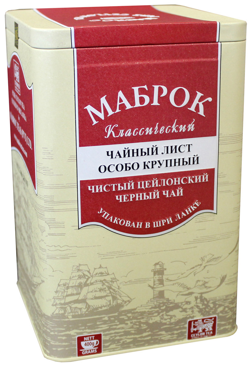 Чай черный цейлонский Mabroc крупнолистовой OP, Шри-Ланка, 400 гр
