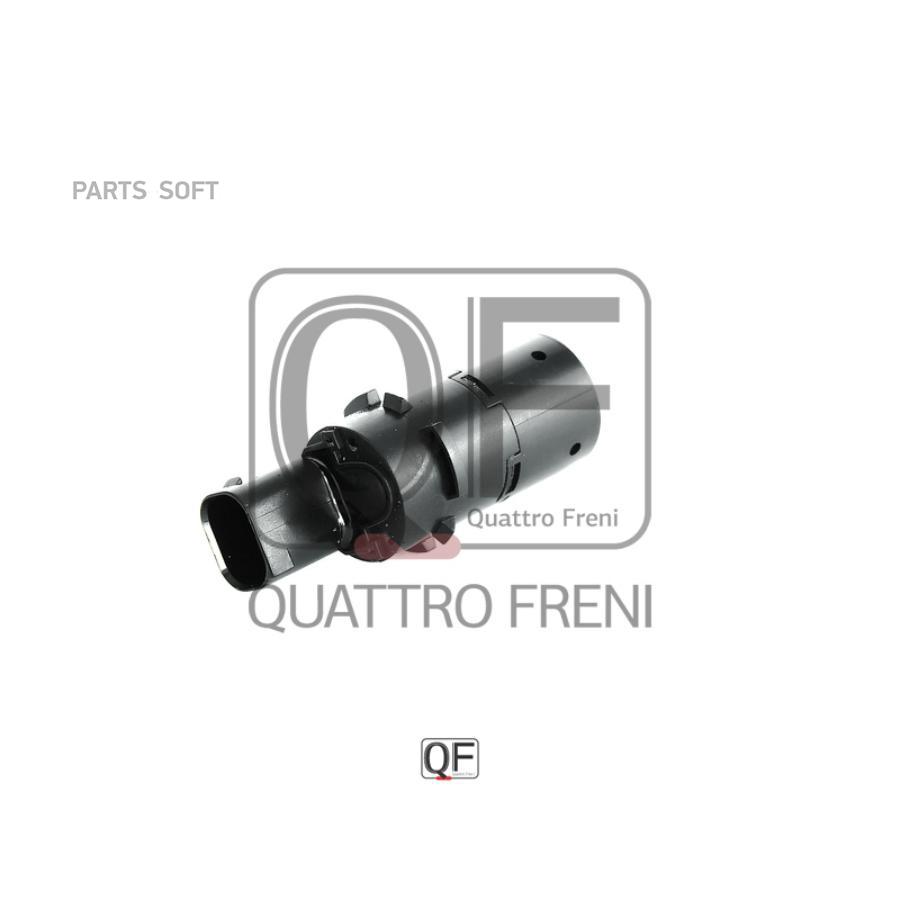 QUATTRO FRENI QF10H00025 Датчик парктроника зад. 1шт