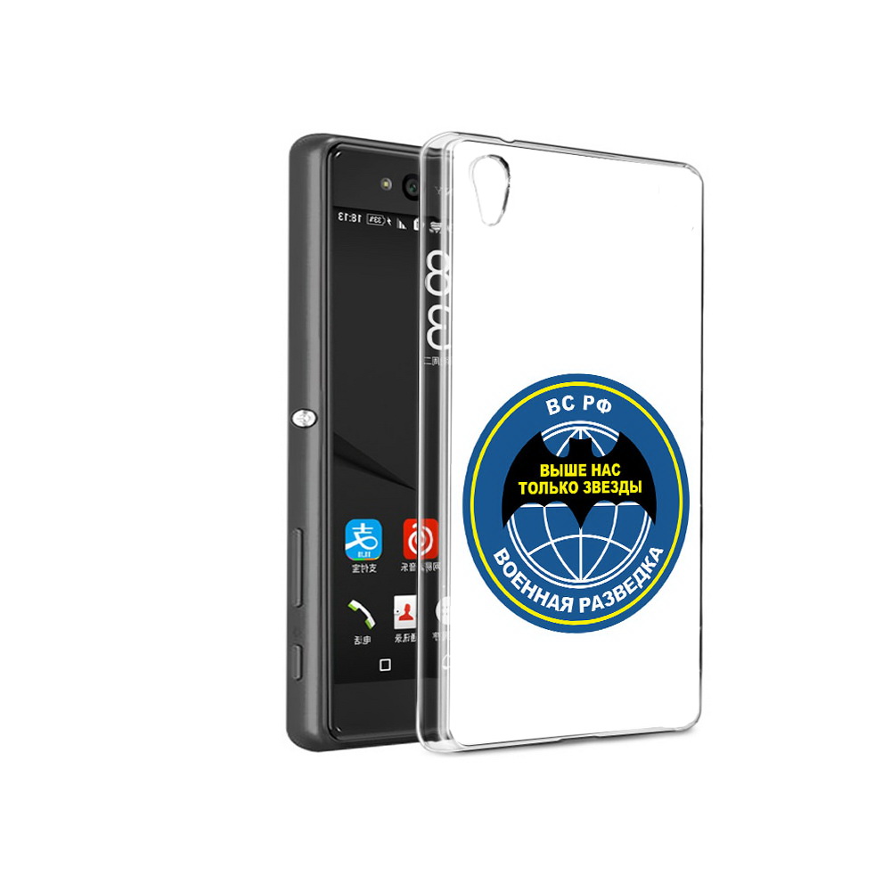 

Чехол MyPads Tocco для Sony Xperia C6 разведка (PT28839.243.568), Прозрачный, Tocco