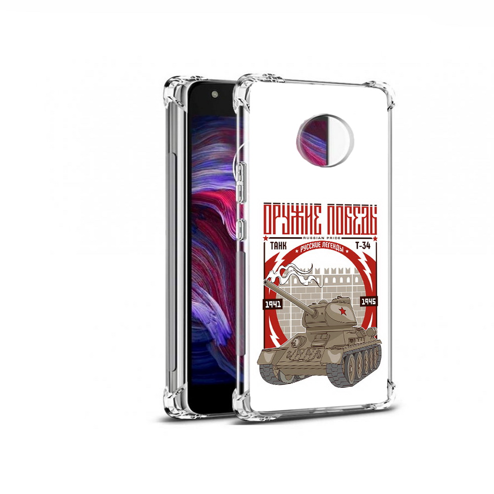 

Чехол MyPads Tocco для Motorola Moto X4 Оружие победы (PT96319.371.127), Прозрачный, Tocco