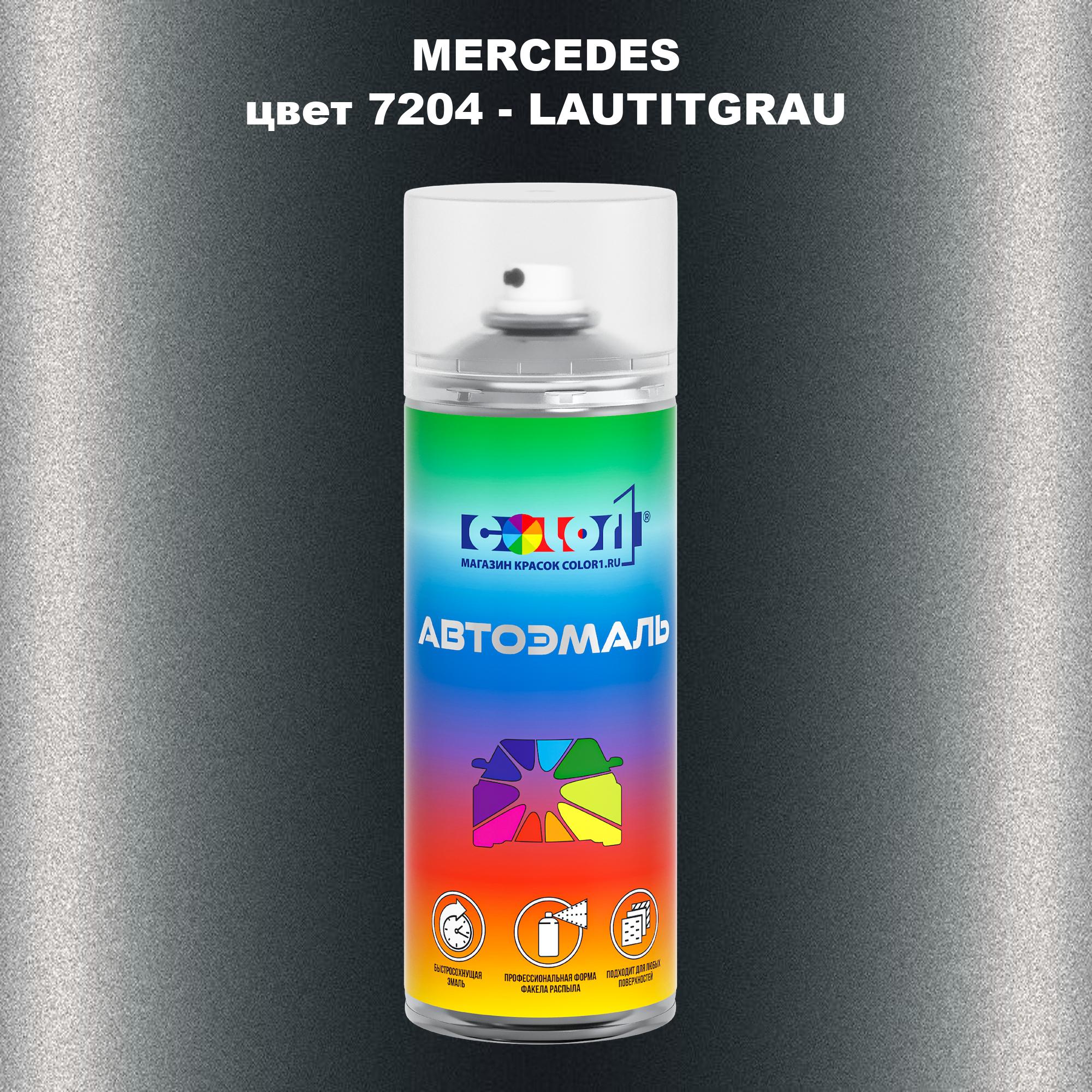 

Аэрозольная краска COLOR1 для MERCEDES, цвет 7204 - LAUTITGRAU, Прозрачный