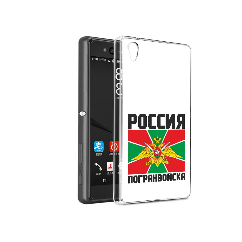 

Чехол MyPads Tocco для Sony Xperia C6 погранвойска (PT28839.243.548), Прозрачный, Tocco