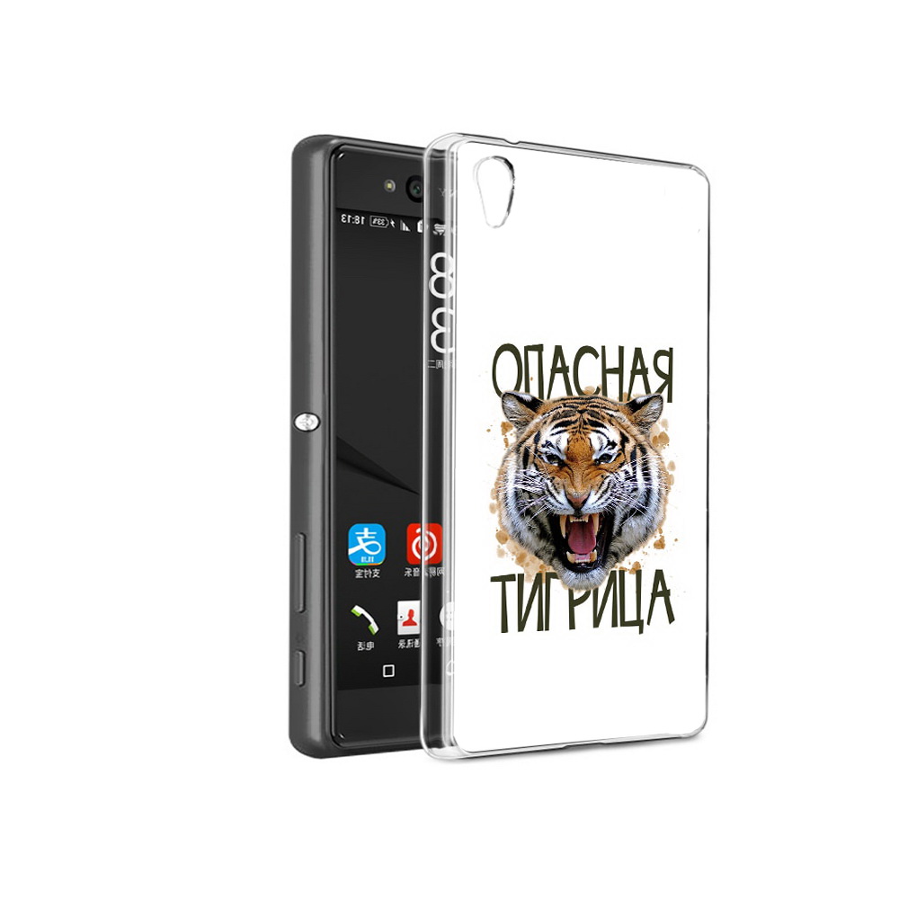 

Чехол MyPads Tocco для Sony Xperia C6 опасная тигрица (PT28839.243.527), Прозрачный, Tocco