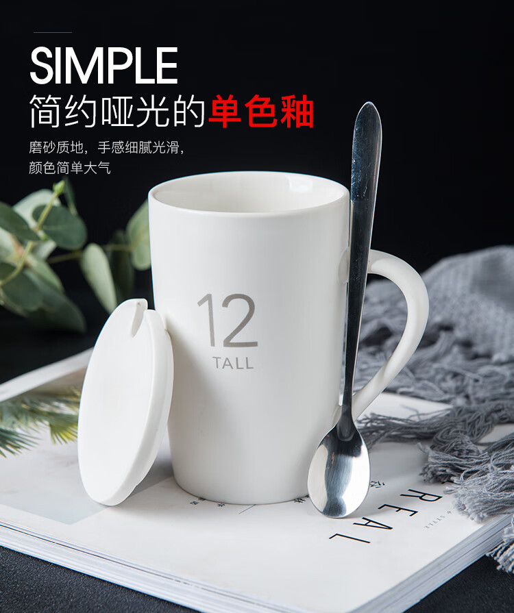 

Кружка керамическая 390 мл белая