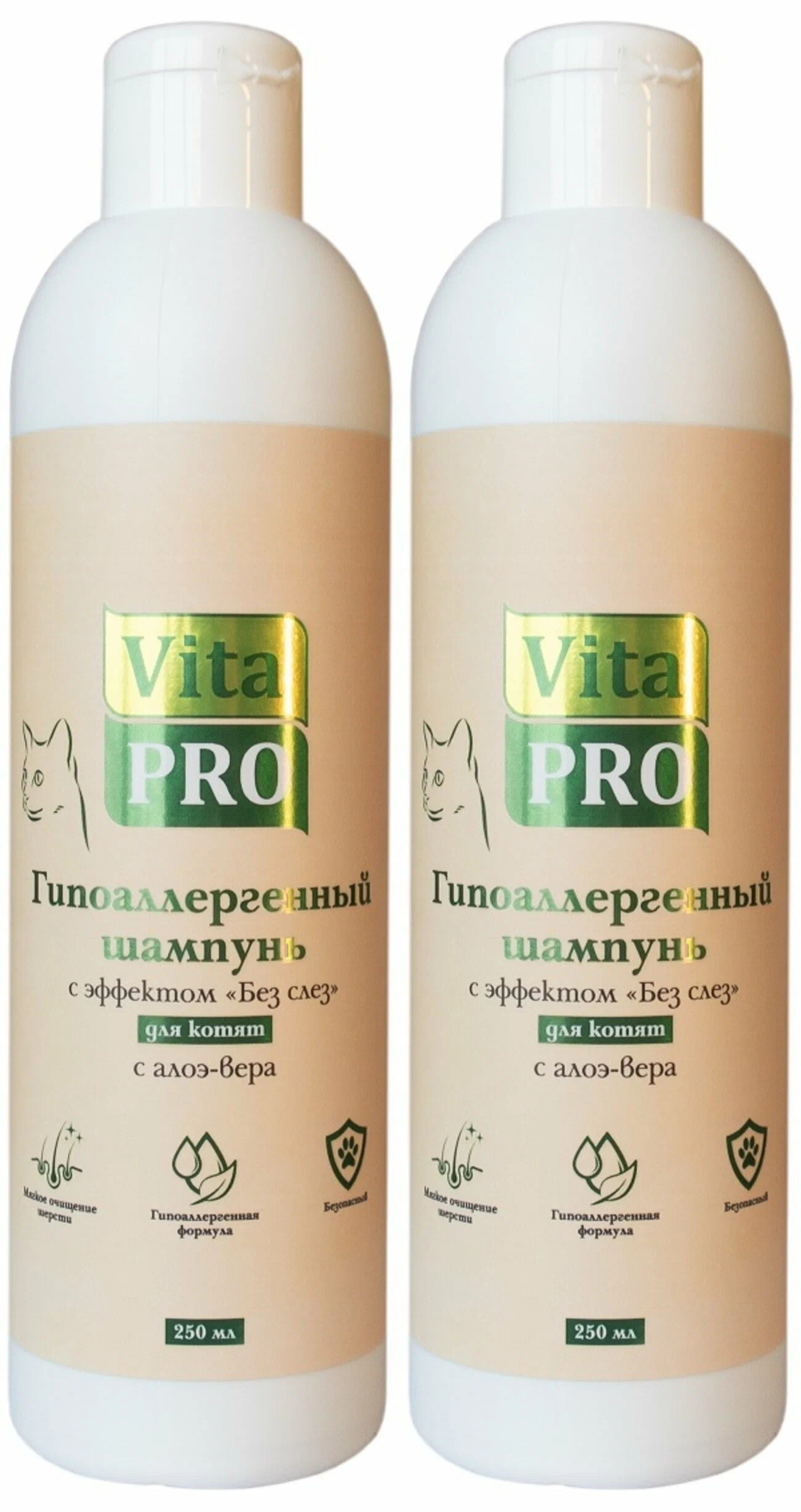 

Шампунь для щенков Vita Pro гипоаллергенный с ромашкой и календулой, 2 шт по 250 мл