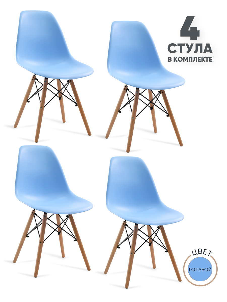 

Комплект пластиковых стульев со спинкой Gemlux GL-FP-235BL/4 для кухни, столовой, гостиной, GL-FP-235
