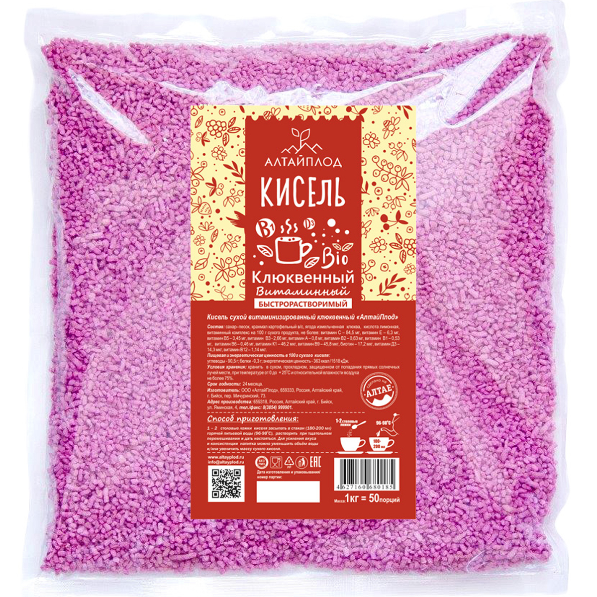 

Кисель сухой постный витаминизированный "Клюквенный". АлтайПлод. 1кг