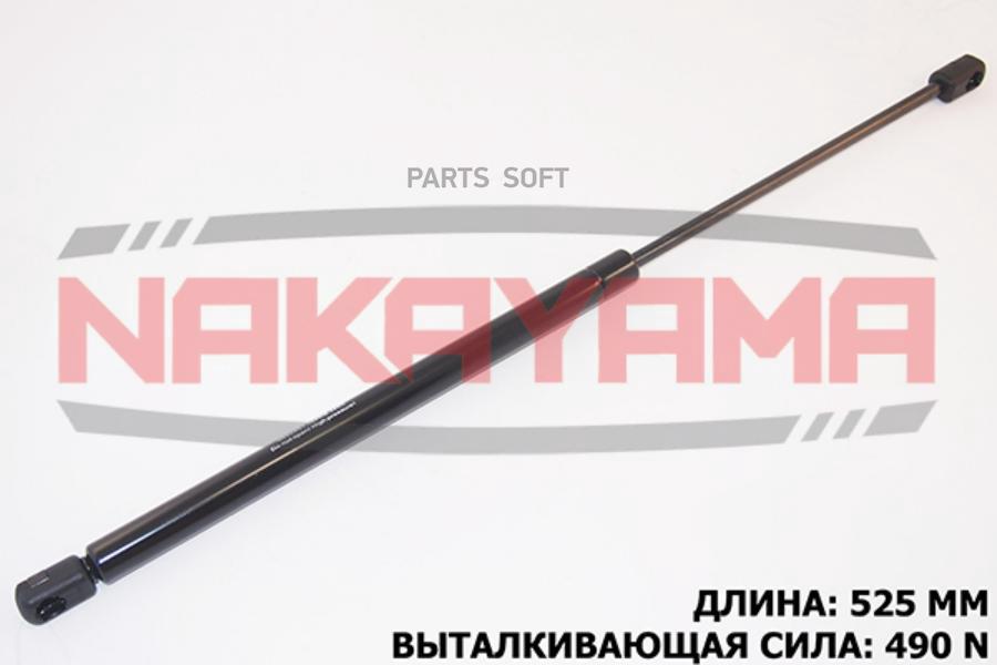 

АМОРТИЗАТОР КРЫШКИ БАГАЖНИКА SKODA YETI 5L 09- 1шт