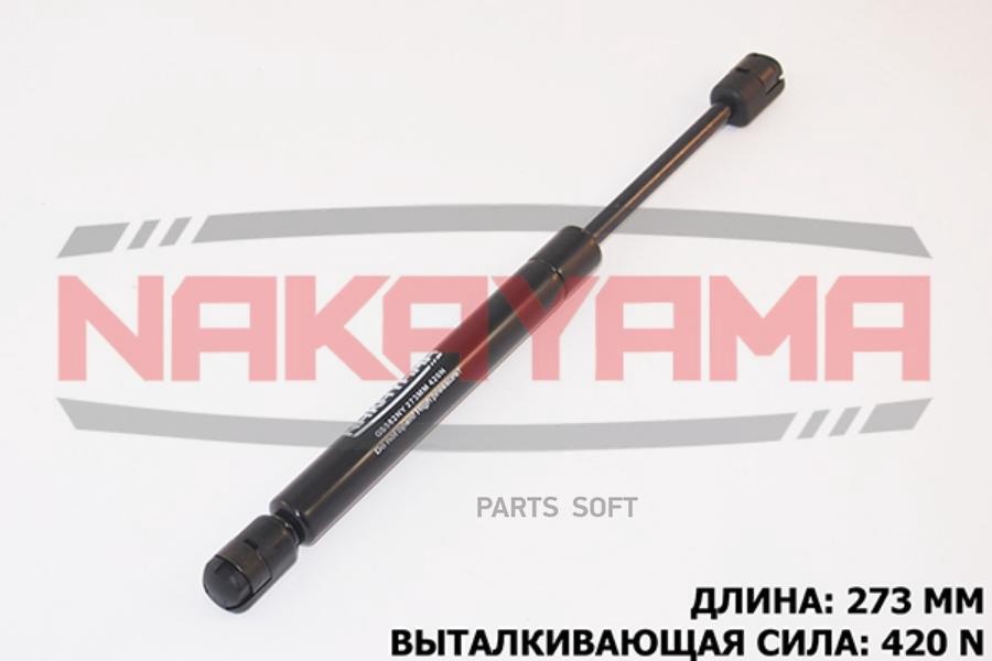 

АМОРТИЗАТОР КРЫШКИ БАГАЖНИКА MAZDA 6 GH 07- L2 1шт