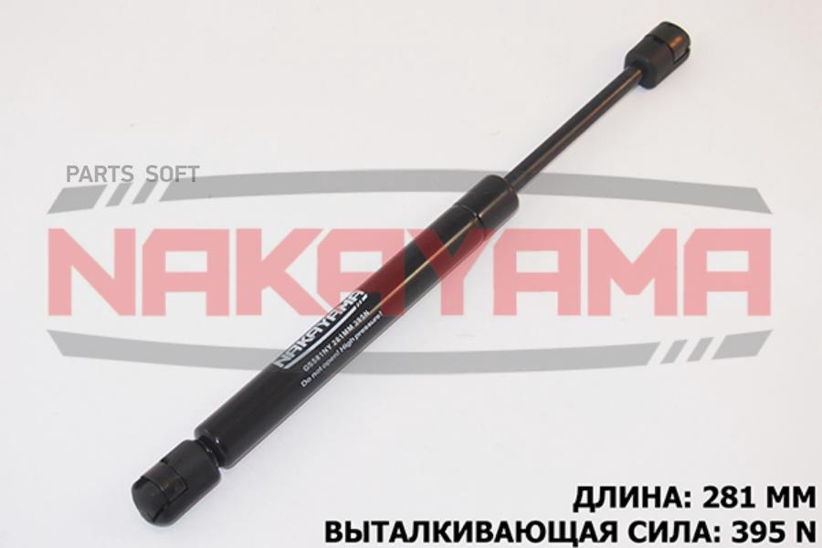 

АМОРТИЗАТОР КРЫШКИ БАГАЖНИКА MAZDA 3 BL 09- L2 1шт