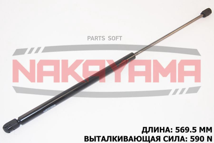 

АМОРТИЗАТОР КРЫШКИ БАГАЖНИКА KIA CARENS UN 06- 1шт