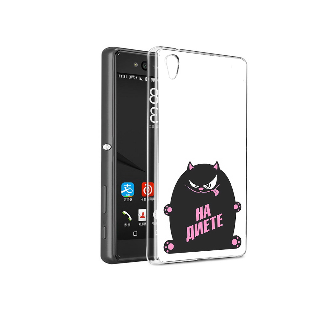 

Чехол MyPads Tocco для Sony Xperia C6 на диете (PT28839.243.492), Прозрачный, Tocco