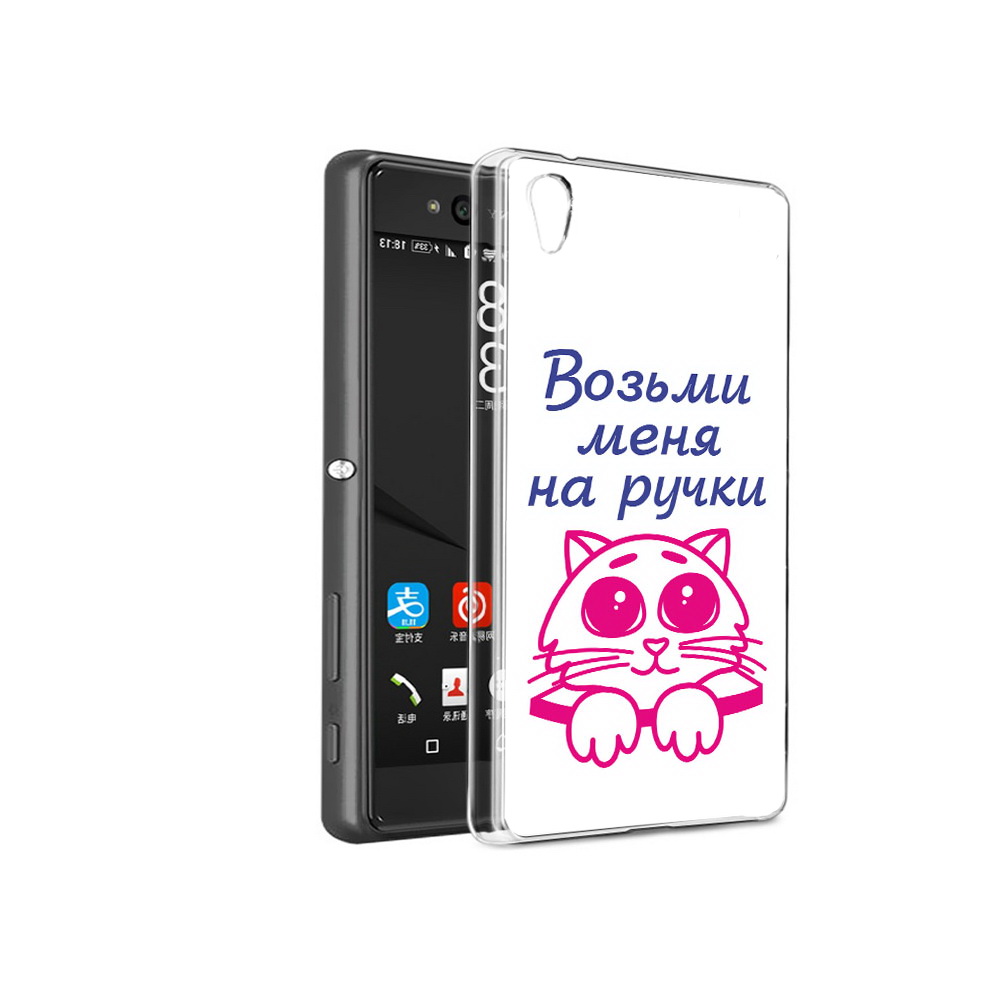 

Чехол MyPads Tocco для Sony Xperia C6 мяу (PT28839.243.491), Прозрачный, Tocco