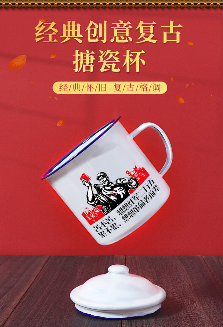 

Кружка с крышкой в ретро стиле 5000 мл