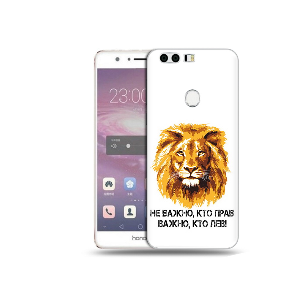 

Чехол MyPads Tocco для Honor 8 мудрый лев (PT46676.38.486), Прозрачный, Tocco
