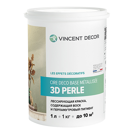 Лессирующая декоративная краска Vincent Decor Cire Deco База Металлизе Золото Decor Cire Deco База Металлизе Золото, белый