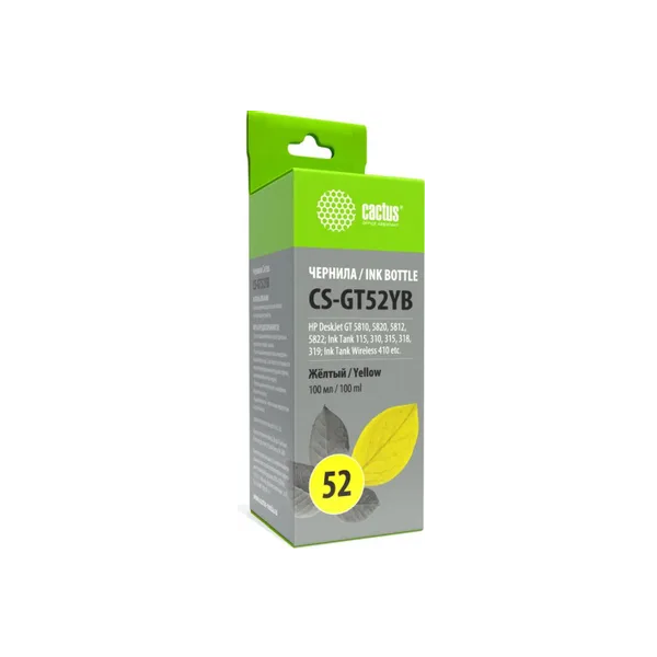 

Тонер для струйного принтера CACTUS CS-GT52YB желтый, совместимый, CS-GT52YB