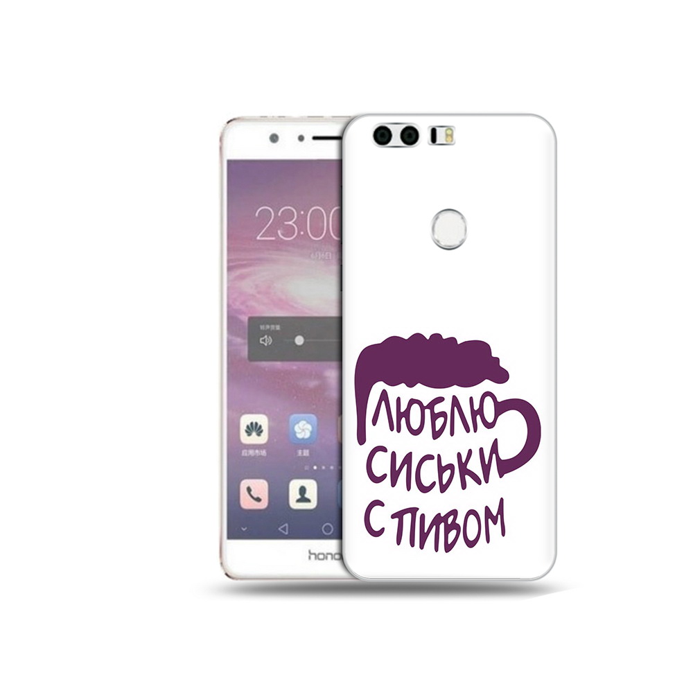 

Чехол MyPads Tocco для Honor 8 люблю пить кружка (PT46676.38.453), Прозрачный, Tocco