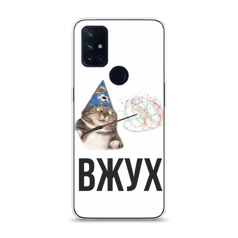 

Чехол Awog на OnePlus Nord N10 / ВанПлас Nord N10 "Вжух 2", Белый;черный;серый, 152350-9