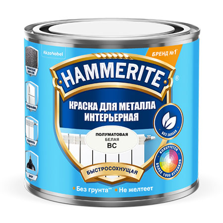 Краска Hammerite для металла, интерьерная, BC, 900 мл