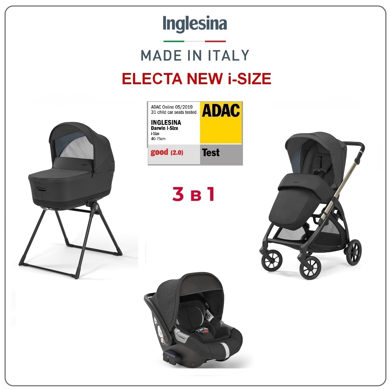 Коляска 3 в 1 i-Size Inglesina Electa New с подставкой под люльку Standup, Upper Black