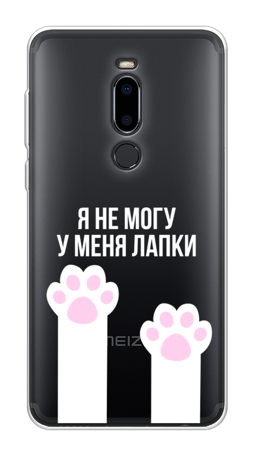 

Чехол на Meizu M8 "У меня лапки", Белый;розовый, 73150-6