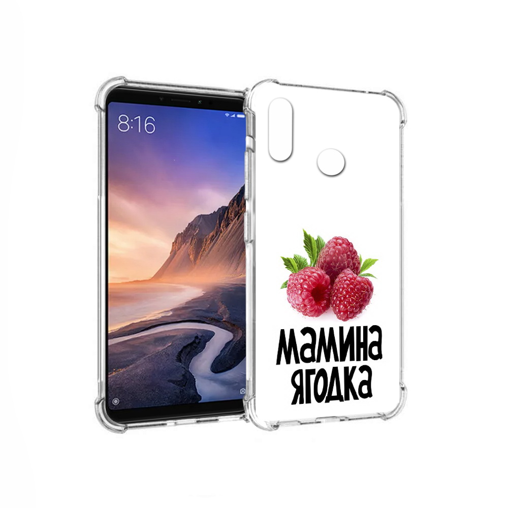 

Чехол MyPads Tocco для Xiaomi Mi Max 3 мамина ягодка (PT115366.313.456), Прозрачный, Tocco