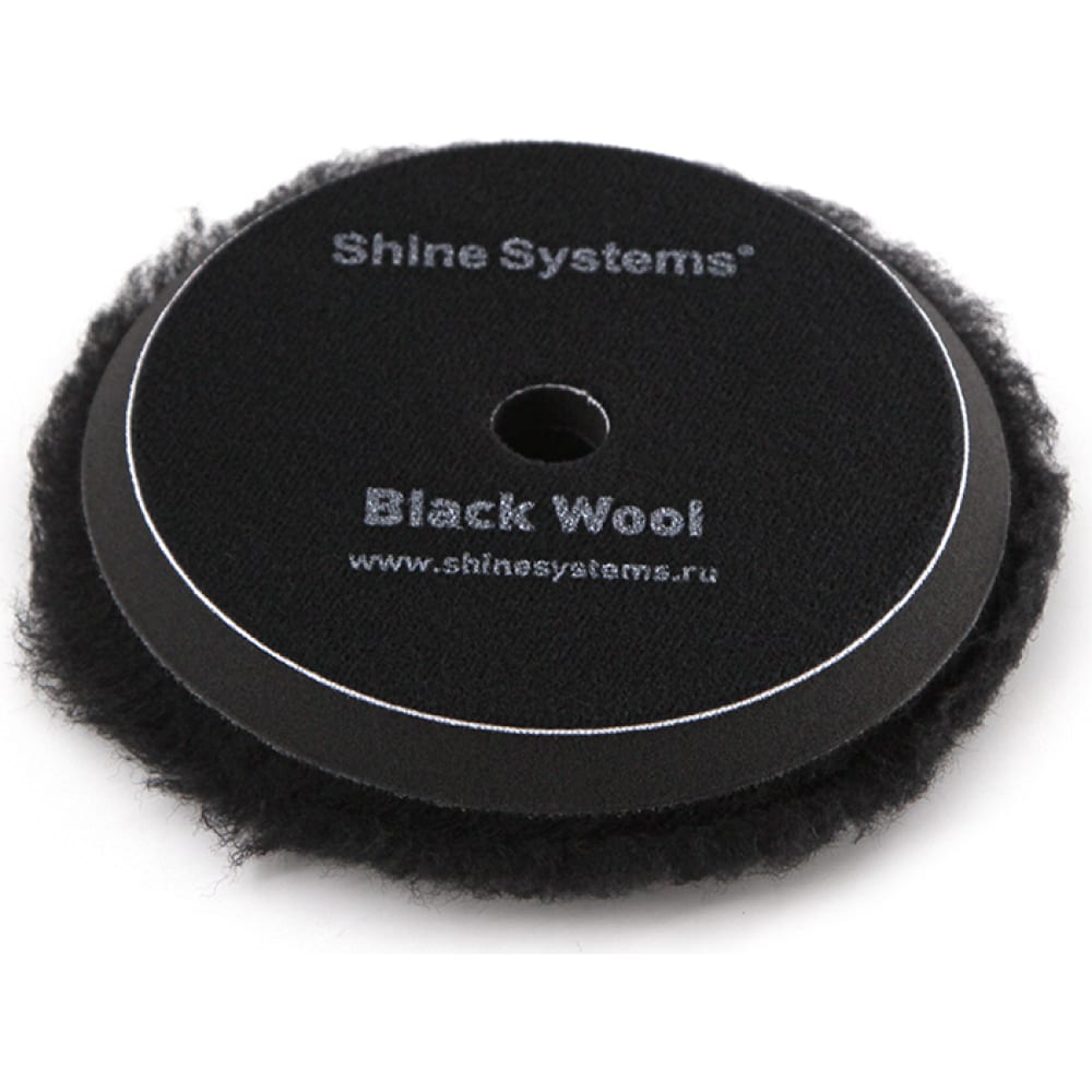 Shine systems Black Wool Pad - полировальный круг из черного меха, 155 мм SS539