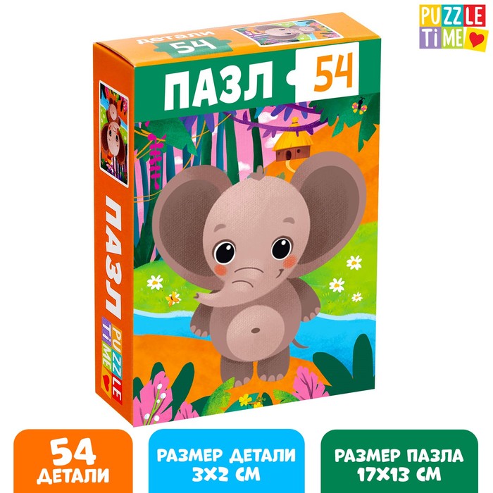 

Пазл «Слонёнок», 54 элемента, Пазлы 54 элемента Puzzle Time
