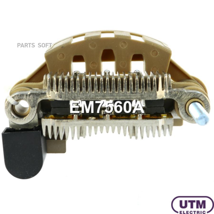 

Диодный мост генератора UTM em7560a