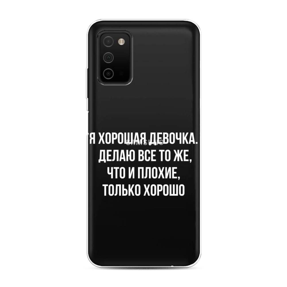 

Чехол на Samsung Galaxy A03s "Хорошая девочка", Серебристый, 2103250-6