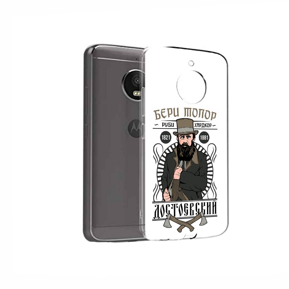 

Чехол MyPads Tocco для Motorola Moto E4 Достоевский (PT99977.370.72), Прозрачный, Tocco