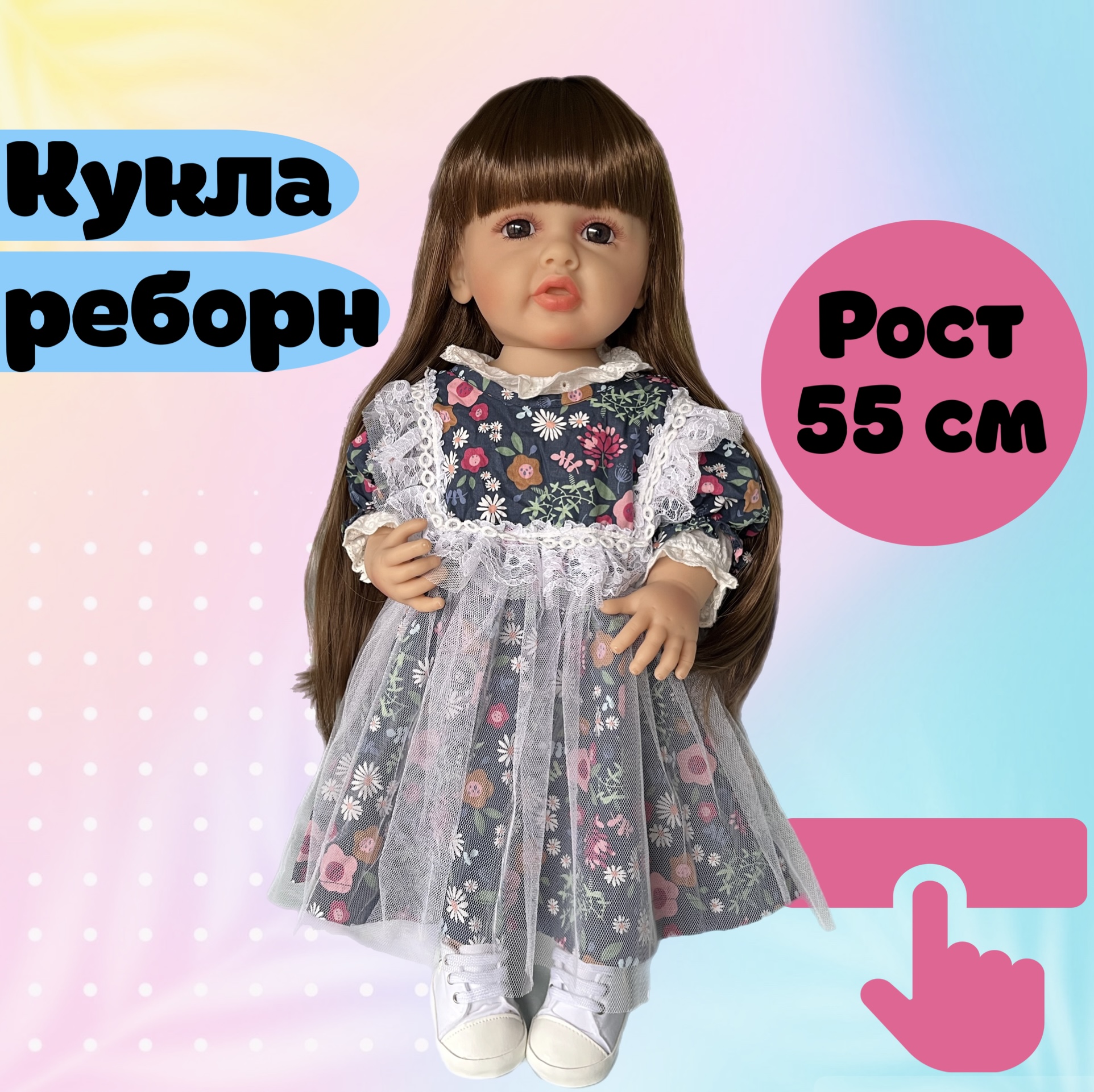 

Кукла реборн девочка Синдерелла в платье с фартучком винил-силиконовая 55 см