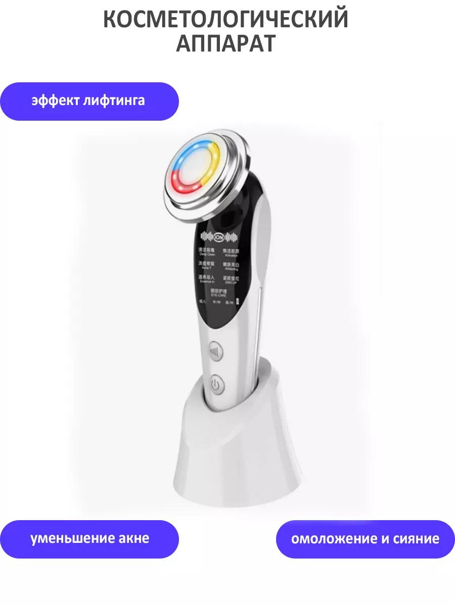 

Аппарат для RF-лифтинга TondaShop омоложение Light Therapy Massager, Белый, Light Therapy Massager