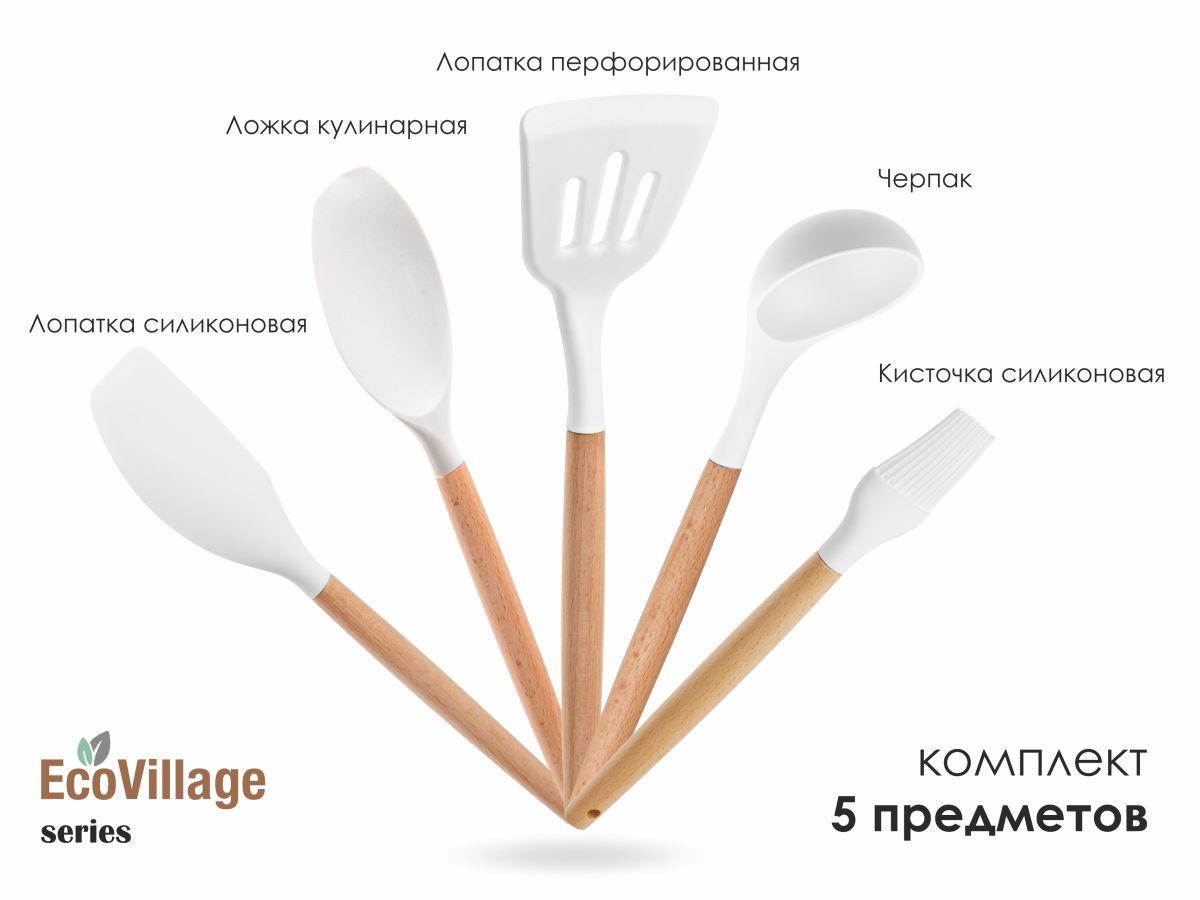 Набор кухонный EcoVillage PERFECTO LINEA 34-141053К белый 5 предметов 949₽