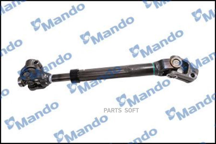 

MANDO EX564002S200 Карданный вал рулевой колонки 1шт