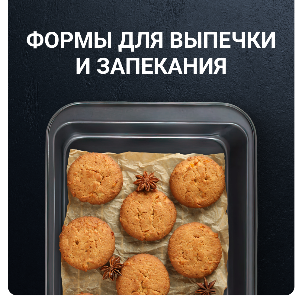 Форма для выпечки ZDK Bake, прямоугольная, 37х25х5см черный