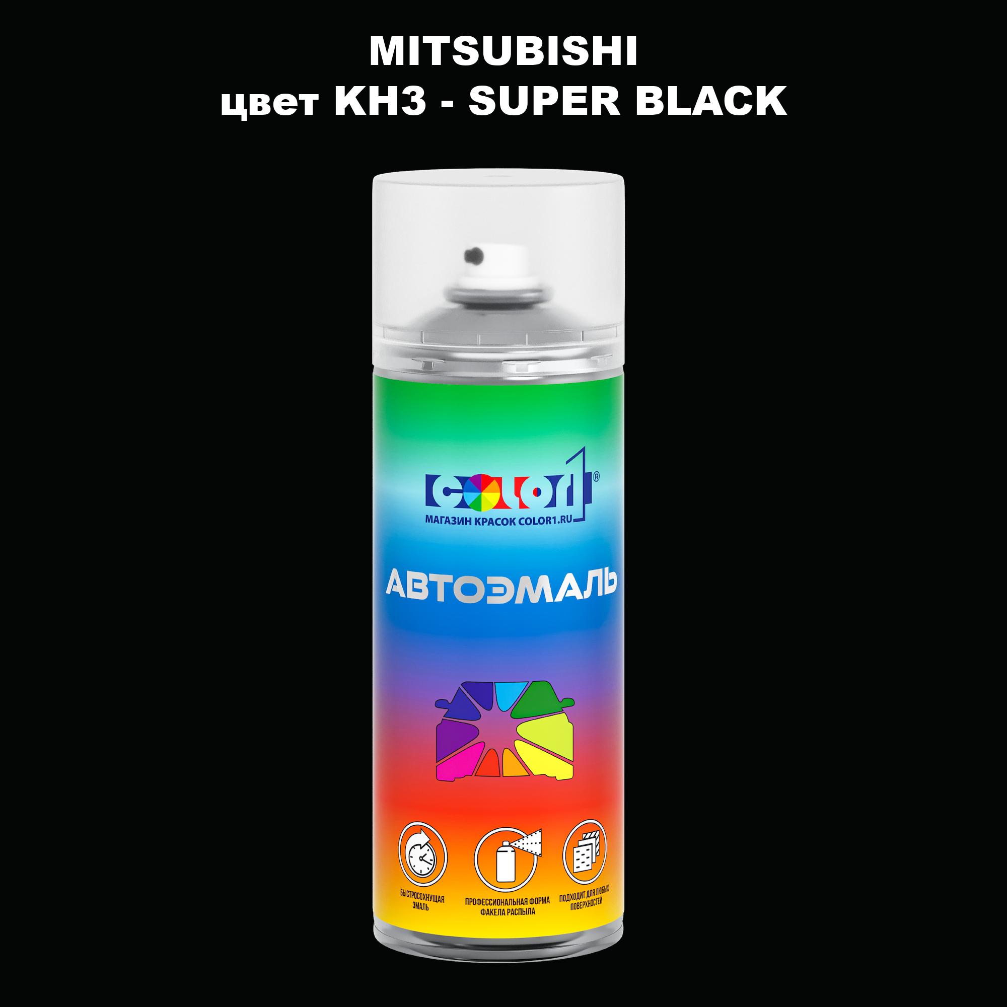 

Аэрозольная краска COLOR1 для MITSUBISHI, цвет KH3 - SUPER BLACK, Прозрачный