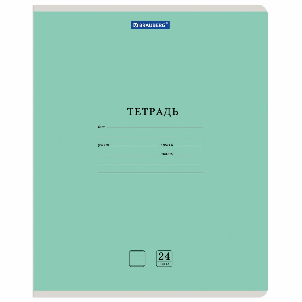 

Набор из 36 шт, Тетрадь 24 л. Brauberg Классика NEW линия, зеленая, 105705 (105705)