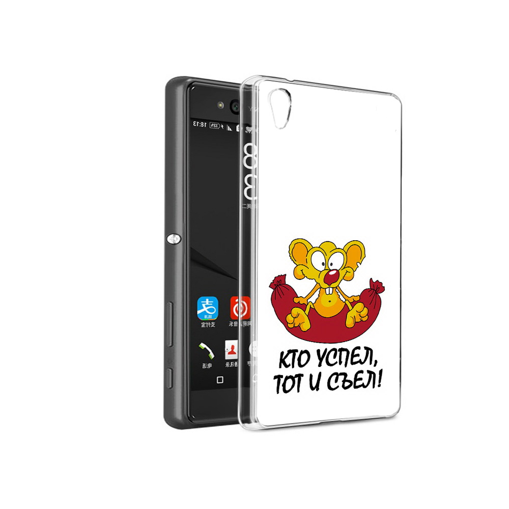 Чехол MyPads Tocco для Sony Xperia C6 кто успел тот и съел (PT28839.243.429)